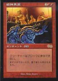 MTG　溶鉄の複製（日本語版2枚・英語版2枚）　4枚セット MTG 溶鉄の複製 - メルカリ